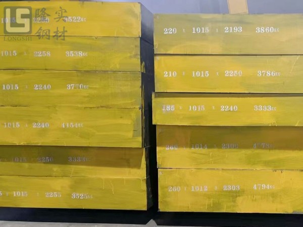 h13模具鋼硬度是多少？