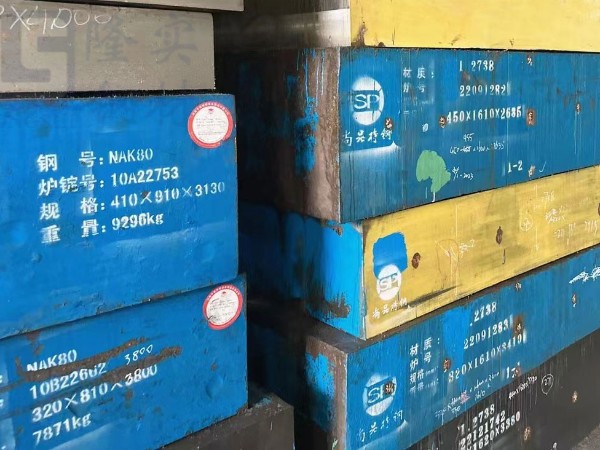 比cr12模具鋼性能好的模具鋼有哪些？