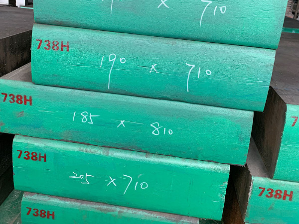 模具鋼718和738哪種材料硬