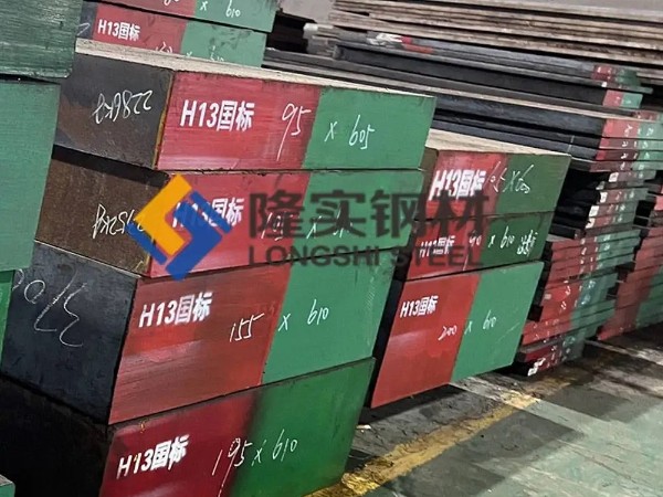 h13模具鋼和skd11模具鋼哪個好？